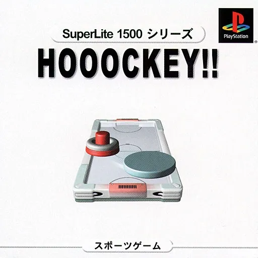 SuperLite 1500 Series - Hooockey!! (Japan)